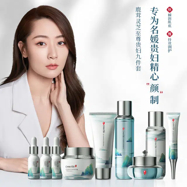 致朵 鹿茸灵芝至尊贵妇九件套 维稳