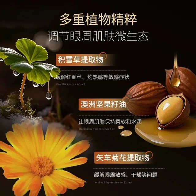 娅芝 娅芝时光抗皱多效眼霜 保湿去黑眼圈淡化眼袋紧致