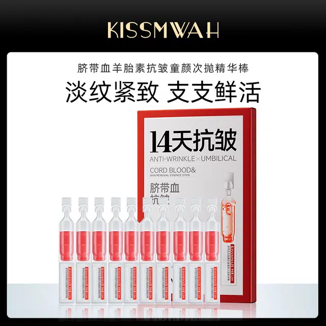 KISSMWAH *1