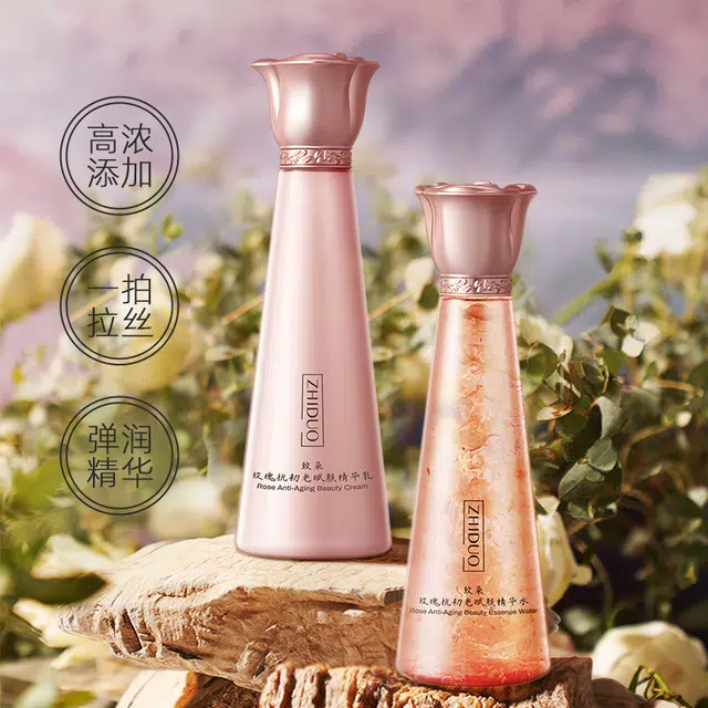 致朵 瑰花精华水精华乳 舒缓紧致保湿滋润清爽补水