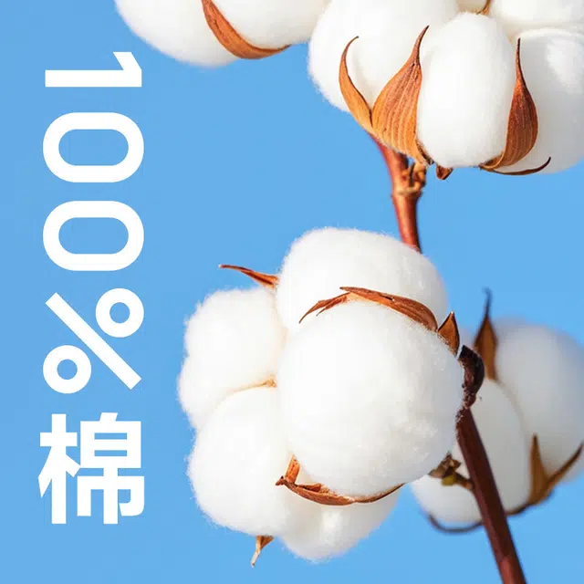 棉上 全棉洗脸巾 一次性洁面擦脸