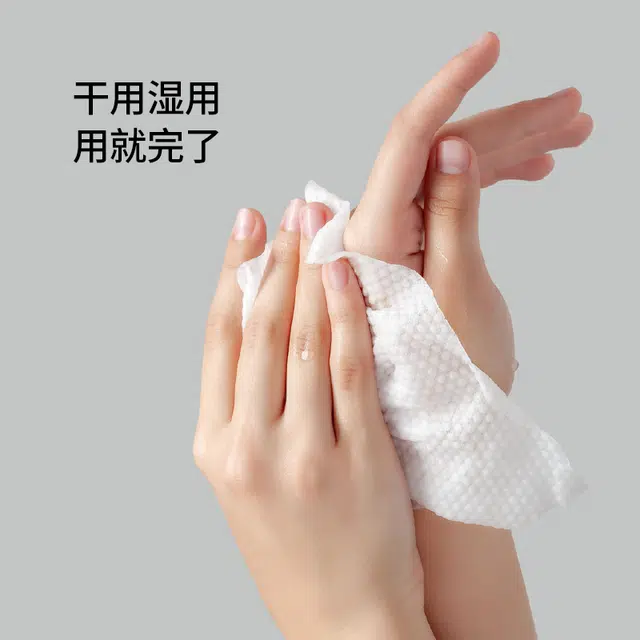 棉上 全棉盒装洗脸巾 一次性加厚不掉毛无荧光剂