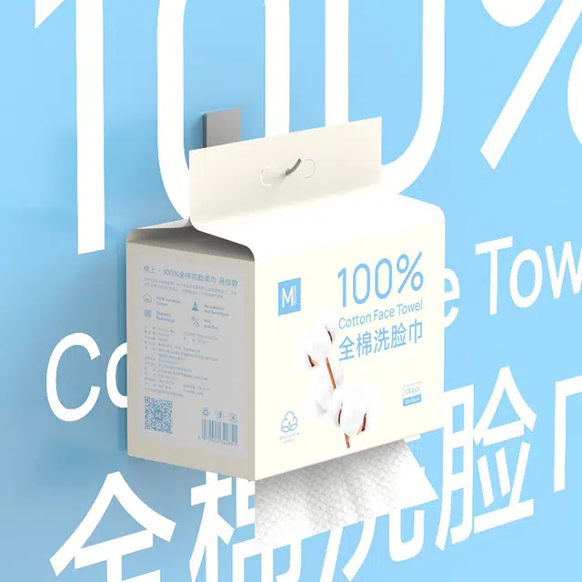 棉上 全棉洗脸棉柔巾 擦脸洁面一次性悬挂式抽巾