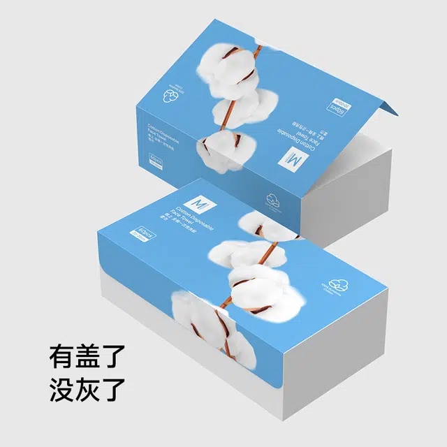 棉上 全棉盒装洗脸巾 一次性加厚不掉毛无荧光剂