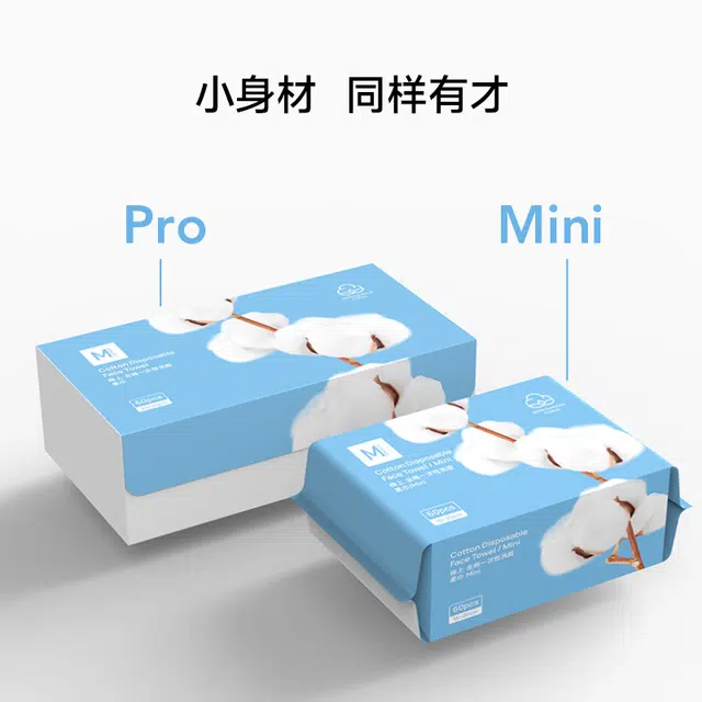 棉上 全棉洗脸巾 一次性洁面擦脸