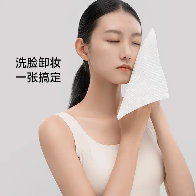 棉上 全棉洗脸巾洁面擦脸 一次性棉柔巾卸妆巾