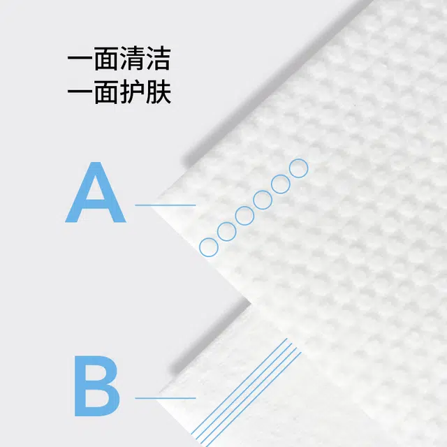 棉上 全棉洗脸巾 一次性洁面擦脸