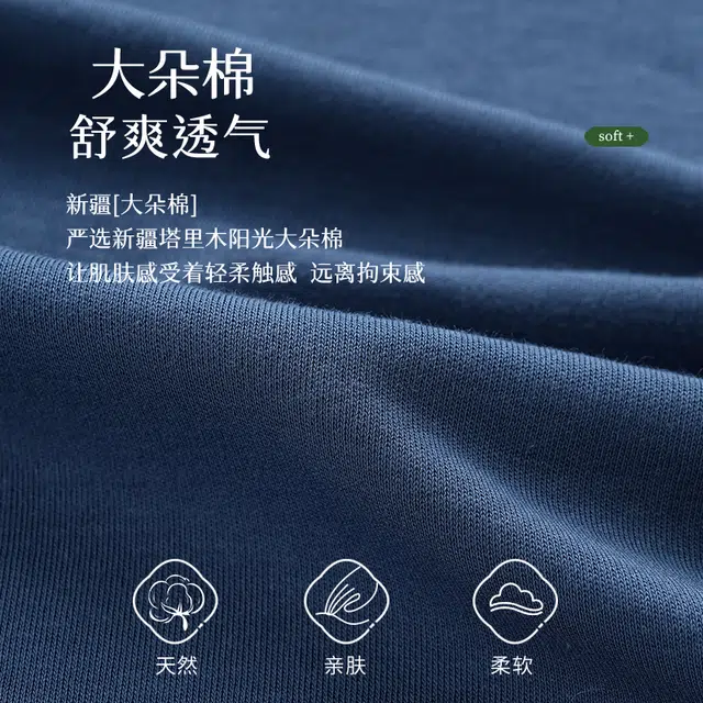 芬腾可安 休闲简约舒适亲肤圆领短袖长裤可外穿睡衣套装 男款 图片色