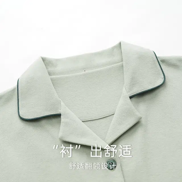 芬腾可安 简约高级感纯色休闲翻领长袖长裤睡衣套装 女款 浅绿色