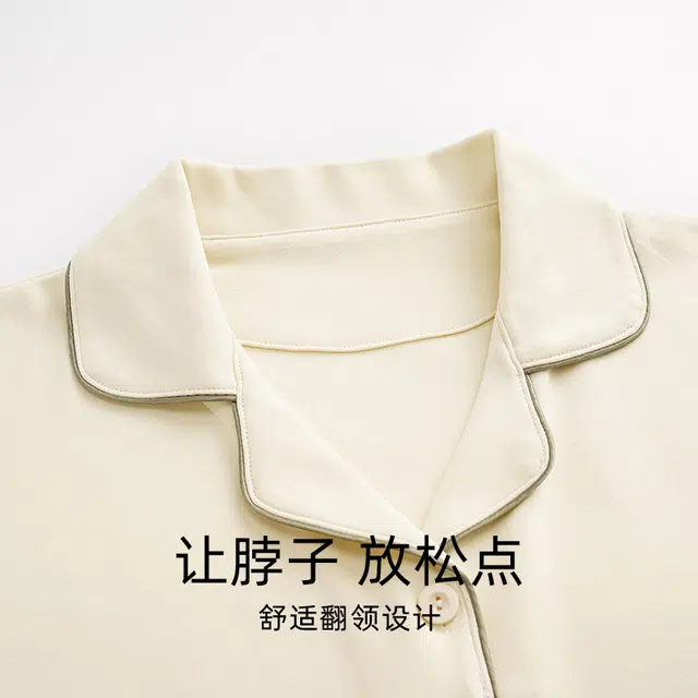 芬腾可安 简约长袖长裤高级感休闲睡衣套装 女款