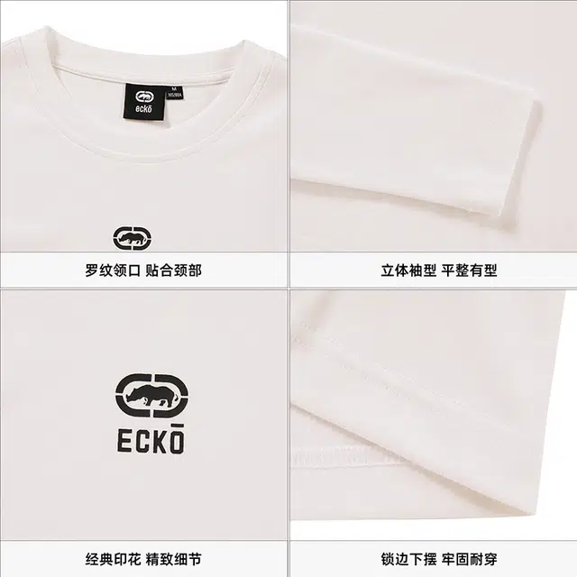 ECKO LIFE T