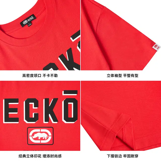 ECKO LIFE LOGO2025 T