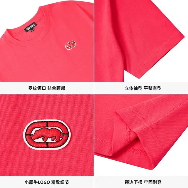 ECKO LIFE LOGO T