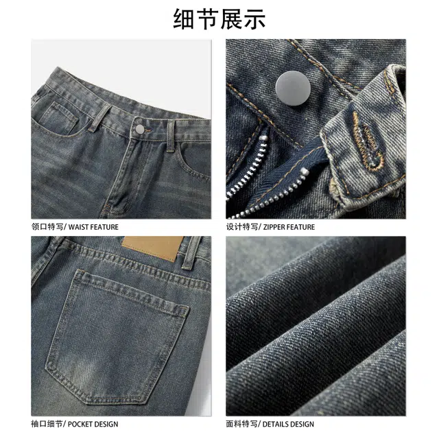 街头时尚百搭高街垂感直筒宽松复古水洗做旧潮流潮牌美式阔腿简约日常基础款舒适亲肤透气腰显瘦微喇多风格牛仔裤 男女同款