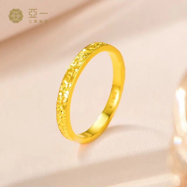 亚一 爆闪碎碎冰 闪耀轻奢时尚 精致璀璨 高级感 日常通勤百搭 足金 一口价 黄金戒指 女款