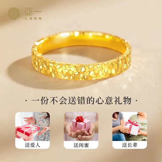 亚一 碎碎金 爆闪 高级 时尚百搭 简约气质优雅 小众设计#礼盒 足金 一口价 黄金戒指 女款
