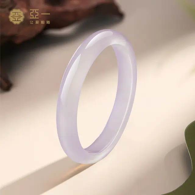亚一 紫罗兰系列 玉髓 手镯 女款