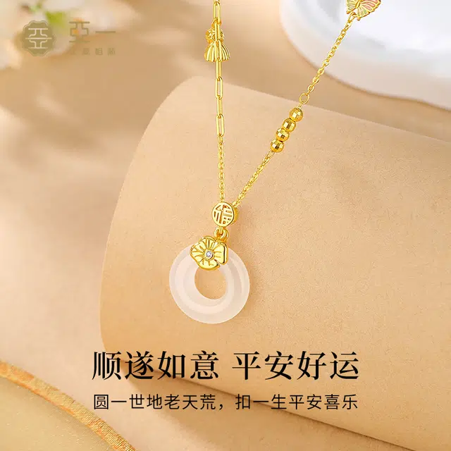 亚一 如意福蝴蝶彩  精致美观时尚百搭 情侣约会表白 小众设计 玉髓 项链 女款