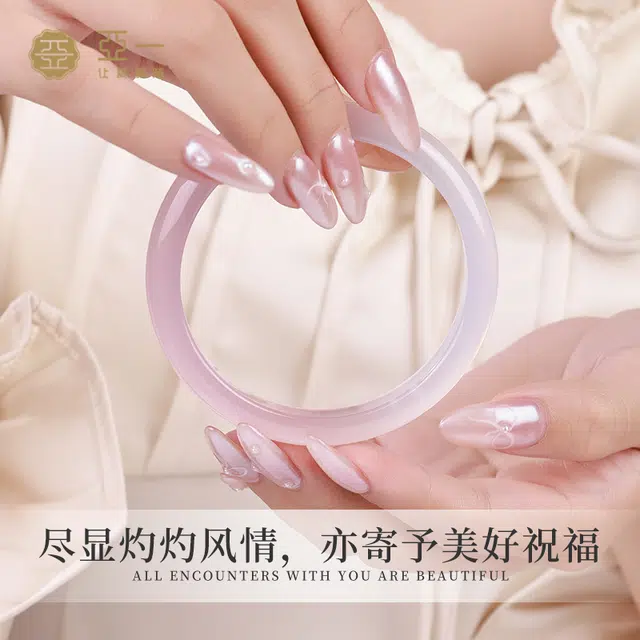 亚一 吉祥如意顺风顺水 新中式 玉髓 手镯 女款