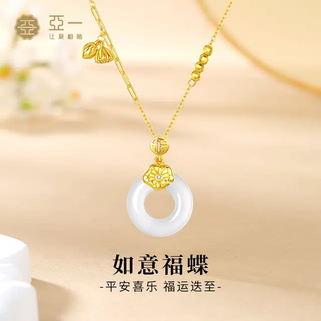 亚一 如意福蝴蝶彩  精致美观时尚百搭 情侣约会表白 小众设计 玉髓 项链 女款