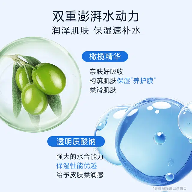 B5 50ml50ml*2