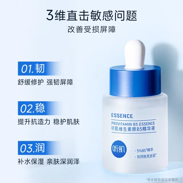 B5 50ml50ml*2
