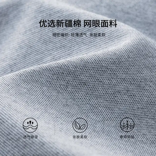 JUDGER Polo