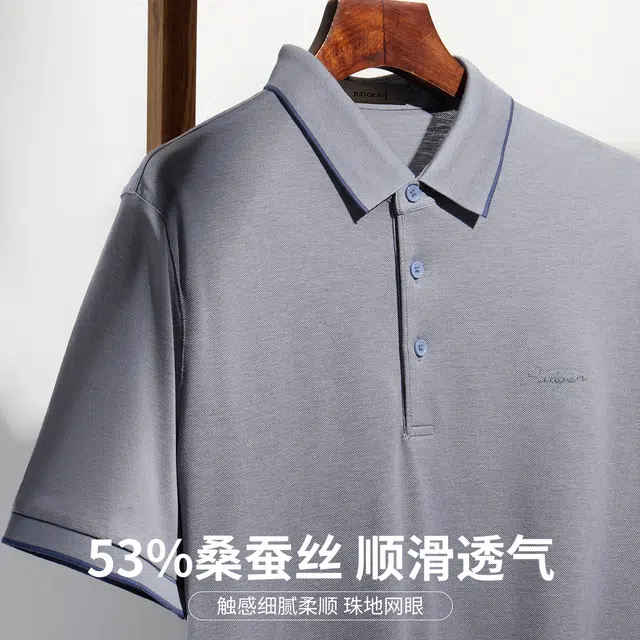 JUDGER Polo