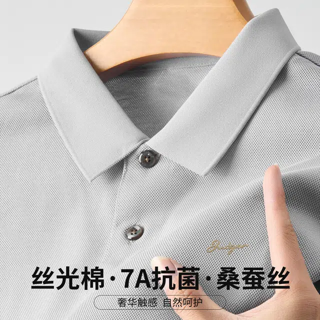 JUDGER Polo
