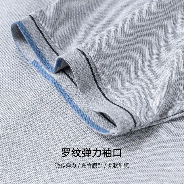 JUDGER Polo