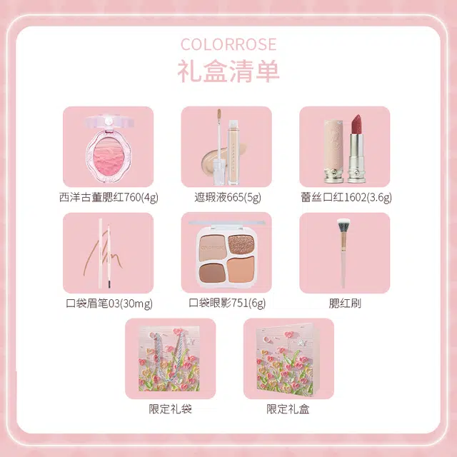 COLORROSE