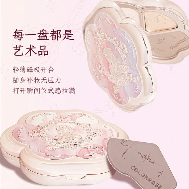 COLORROSE 9g