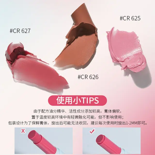 COLORROSE 2g