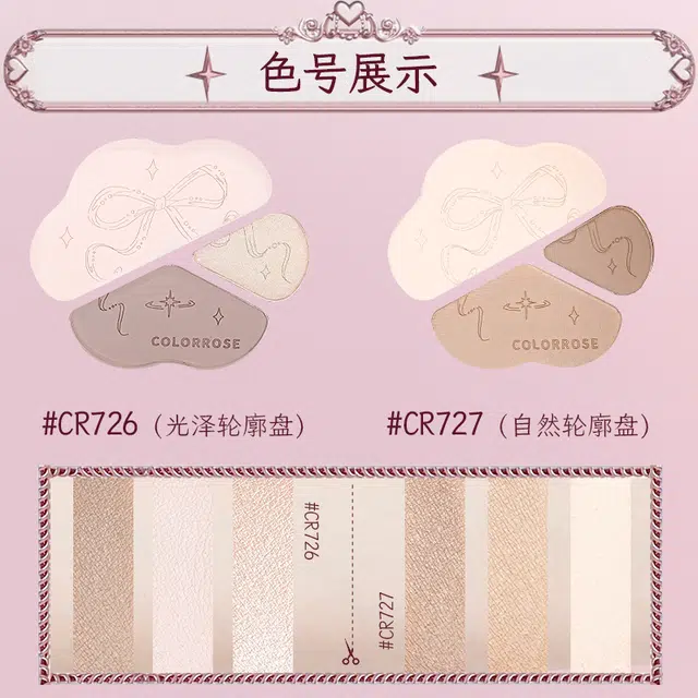 COLORROSE 9g