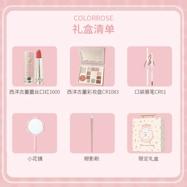 COLORROSE