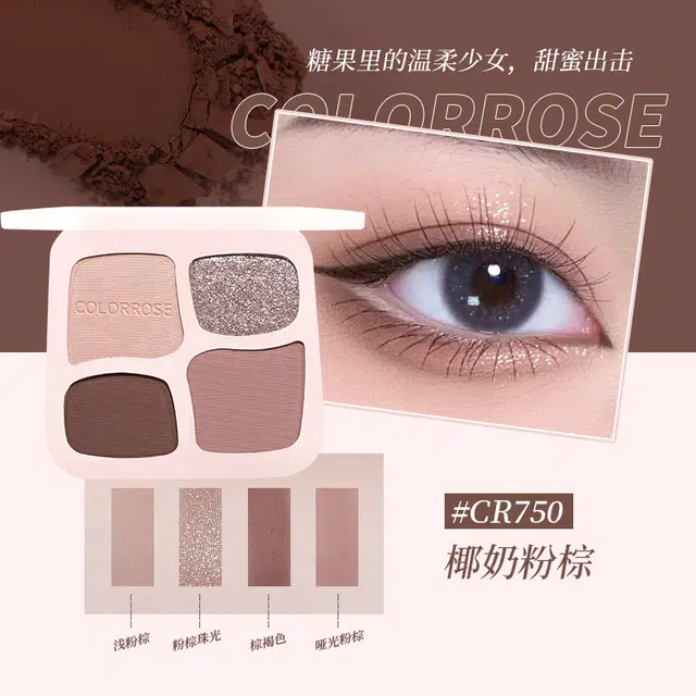 COLORROSE