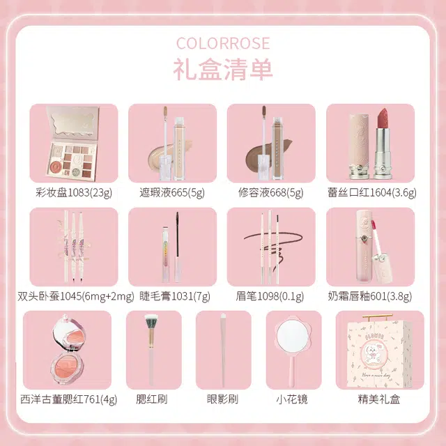 COLORROSE