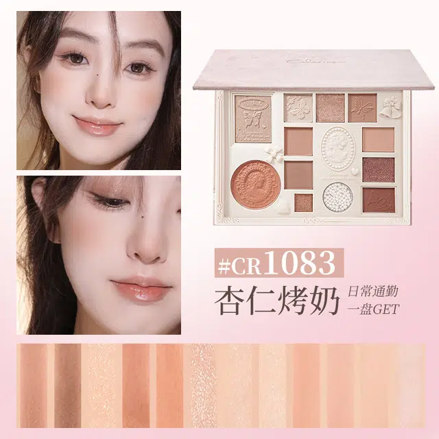 COLORROSE