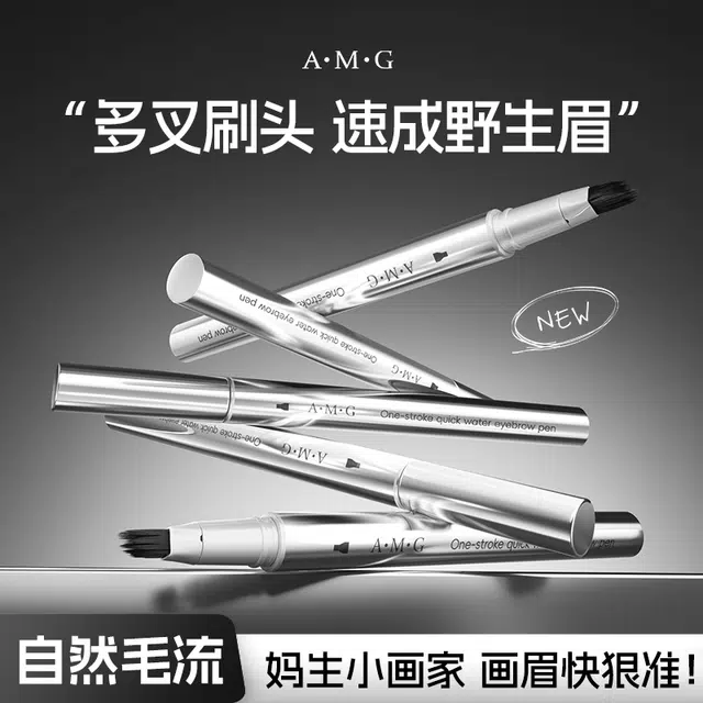 A.M.G 0.6ml