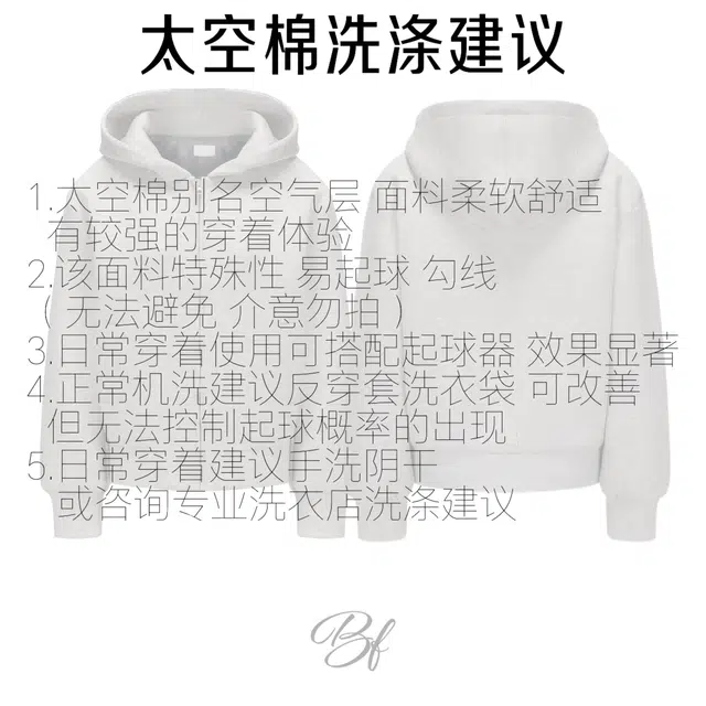 bufan studio 420g