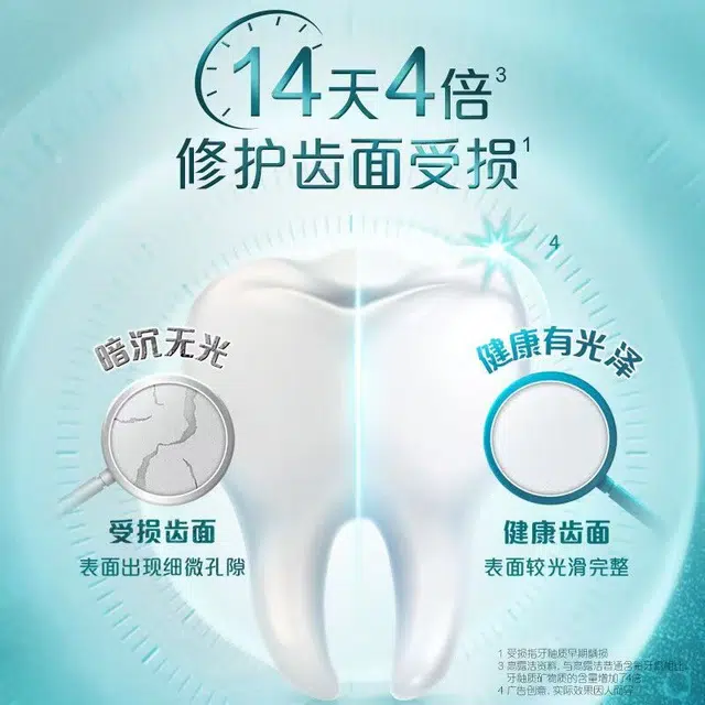 COLGATE 160g
