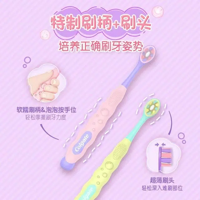 COLGATE