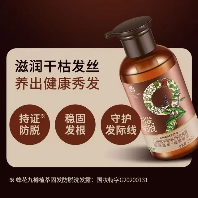 BEE FLOWER 358ml+358ml+16ml