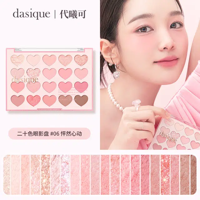 DASIQUE