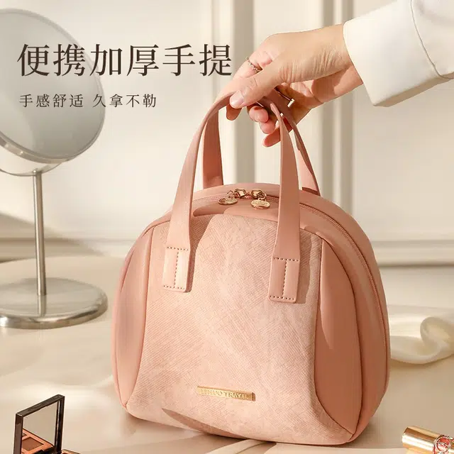 吉圣瑞化妆包高端便携式洗漱袋大容量手提护肤品收纳旅行女士化妆包 收纳便携防水