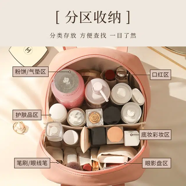 吉圣瑞化妆包高端便携式洗漱袋大容量手提护肤品收纳旅行女士化妆包 收纳便携防水