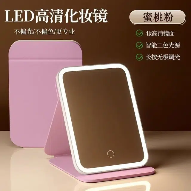 LEDins 18*13*1.3cm