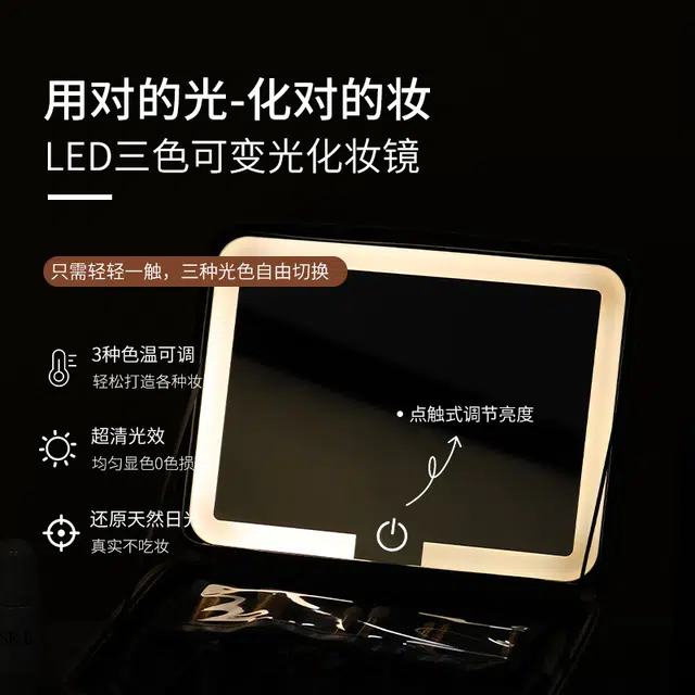 LED LED