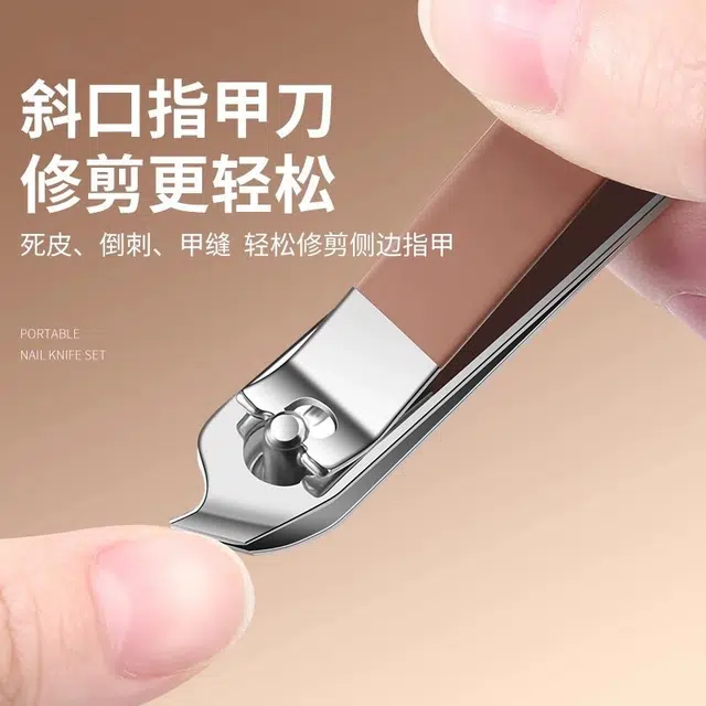 艾情草之恋 跨境防飞溅指甲刀套装 轻奢手提盒便携式