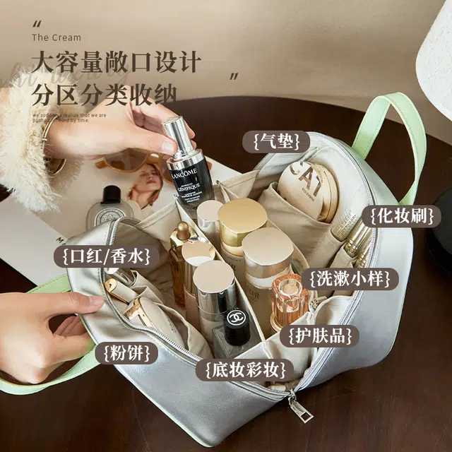 艾情草之恋 手提分区大容量便携收纳包
